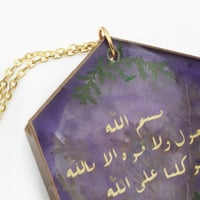 تعليقه سياره purple rose