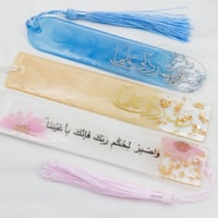 مجموعه فواصل كتب ١٥ قطعه