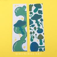 فاصل الفطر الاخضر