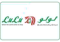 بطاقة لولو هايبر ماركت 200 ريال
