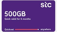 كويك نت 6 أشهر 500 جيجا