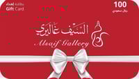 بطاقة السيف غاليري 100 ريال