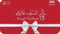 بطاقة السيف غاليري 200 ريال