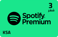 اشتراك سبوتيفاي بريميوم 3 شهور