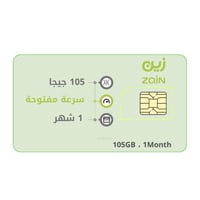 شريحة زين 105 جيجا شهر