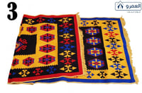 مدة عربي 1*3 متر