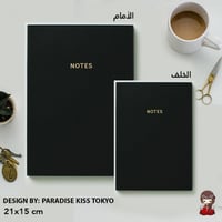 moriarty the patriot note book