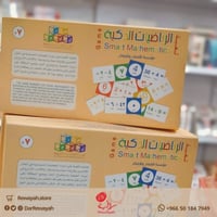 لعبة الرياضيات الذكية