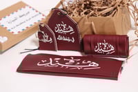 طقم سياره (عنابي)