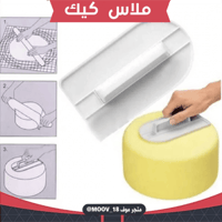 ملاس عجينة السكر .