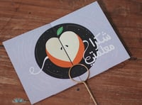 بطاقة شكرا معلمتي