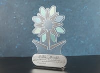 درع أنيق مناسبات وفعاليات