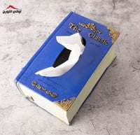 ديكور حافظ للمناديل على شكل كتاب