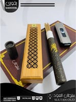 مبخرة ذكية 15 سم خشبي مع ولاعة