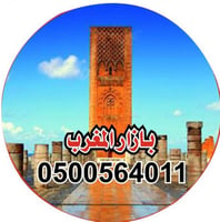 store avatar