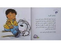 لي فقط ( الحزن عند موت شخص تحبه )