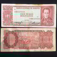 بوليفيا فئة 100 بوليفيانو