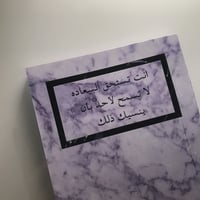 دفتر بعبارات 01 بدون تسطير