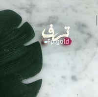 بروش مطلي فضه مع ورده ولولو