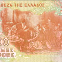 اليونان فئة 200 دراخما أنسر