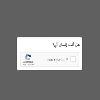 ملصق - أنا لست روبوت