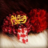 بروش العقال بالاسم - نصمم حسب الطلب