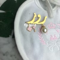 بروش مطلي ذهب و3 فصوص