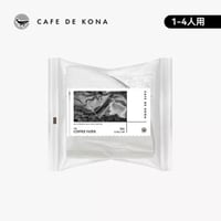 كافيد كونا - فلاتر -02- CAFEDE KONA V60