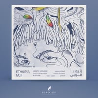 بلاك سيب -إثيوبيا قوجي - 250g
