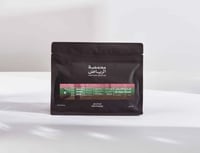 محمصة الرياض - شارع الاعشى سلفادور 250غم