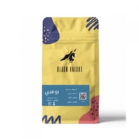 الفارس الاسود | بومبي اثيوبيي 250G