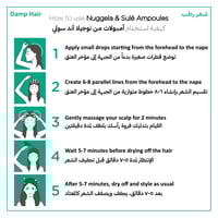 مجموعة العناية بالشعر الجاف والضعيف