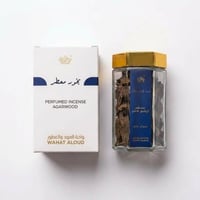 مسقى ارياني ملكي 50 جرام