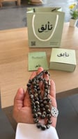 مسباح بكلايت - طرابزون