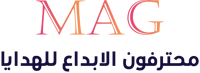 محترفون الابداع للهدايا