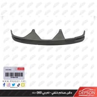 دقن صدام خلفي - ام جي MG-360