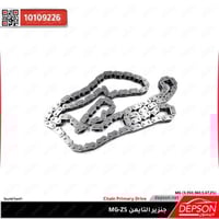 جنزير ام جي MG-ZS