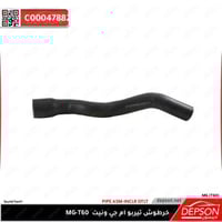 خرطوش تيربو ام جي ونيت MG-T60