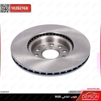 هوب امامي -ام جي, MG-6