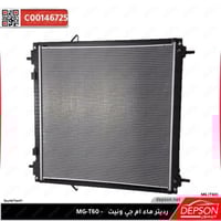 رديتر ماء ام جي ونيت MG-T60