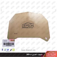 كبوت - ام جي MG-360