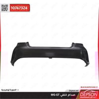 صدام خلفي - ام جي MG-GT