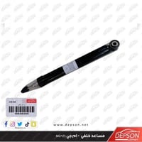 مساعد خلفي - ام جي MG-ZS