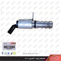 حساس تيمن - ام جي MG-HS