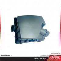 قربه هوا فوق - ام جي MG-5