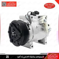 كمبروسر مكيف - ام جي MG-ZS