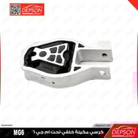 كرسي مكينة خلفي تحت - ام جي -5-MG-6