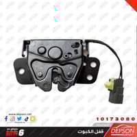 قفل كبوت ام جي MG-6