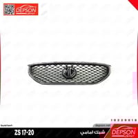 شبك ام جي MG-ZS