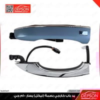 يد باب خارجي يسار بصمة(نيكل) - ام جيMG